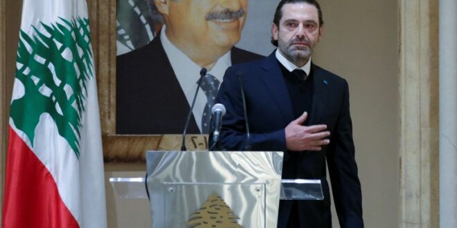 الرئيس سعد الحريري