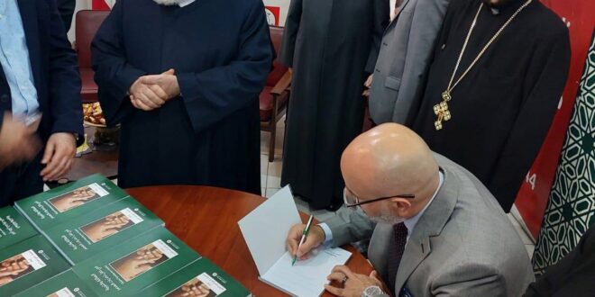 الشيخ رامي الفري يوقع كتابه للحاضرين
