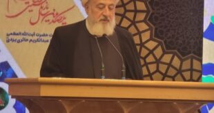 العلامة علي الخطيب يلقي كلمته في مؤتمر قم