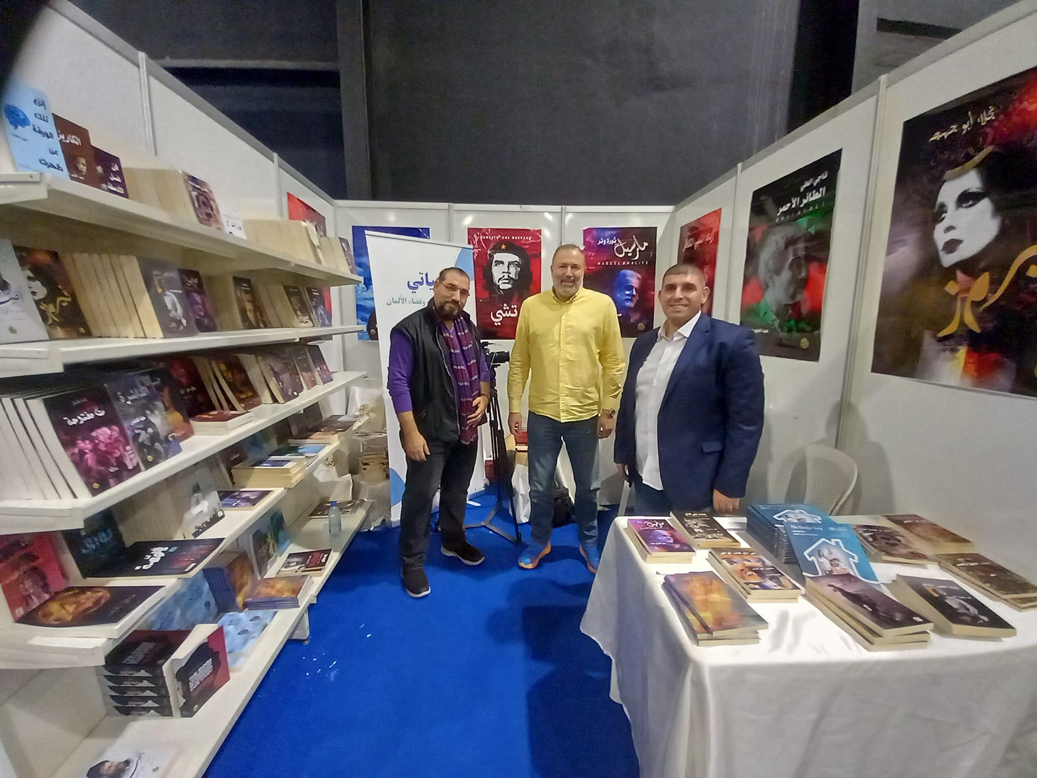 ضاحي وحمود ومنصور في معرض الكتاب 2023