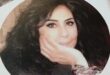 خيرات الزين
