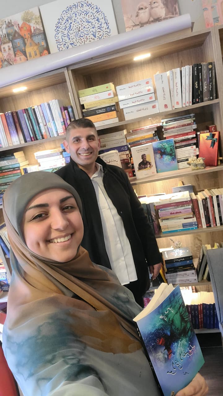 علي ضاحي وزينب قصير في مكتبة لافندر