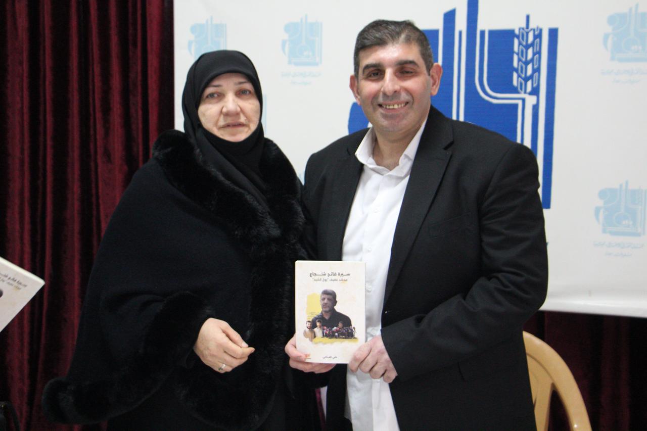 علي ضاحي واحلام فرفور