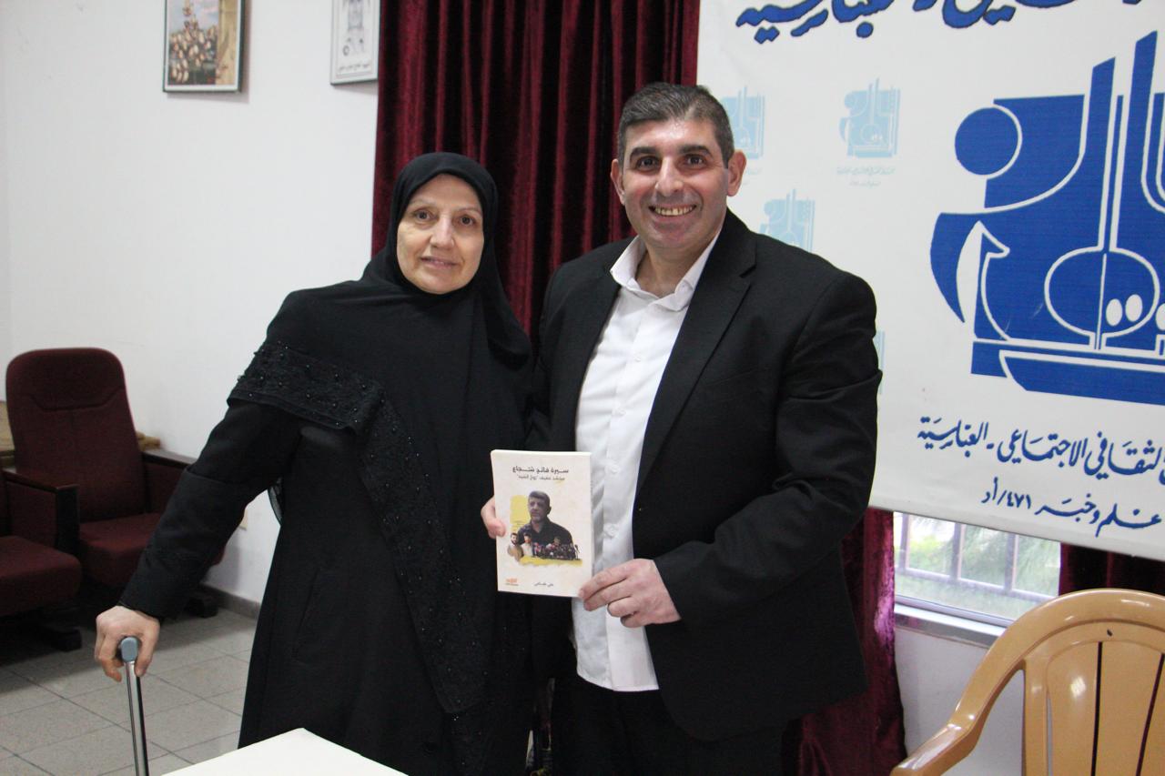 علي ضاحي ونجاح فرفور