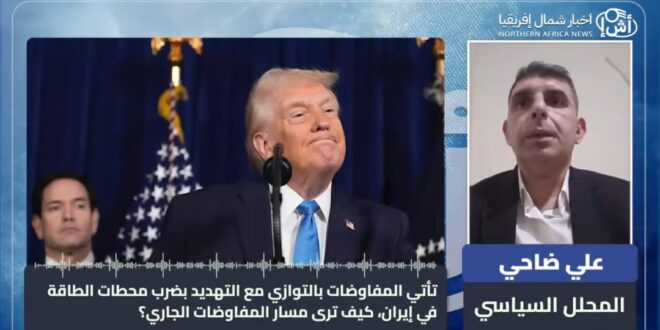 علي ضاحي متحدثاً لشبكة “أخبار شمال إفريقيا”