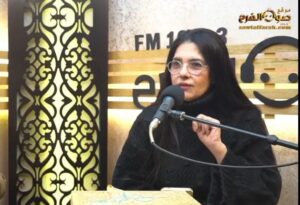 الاعلامية الشهيدة غادة دايخ