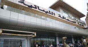 نقابة الصحافة اللبنانية