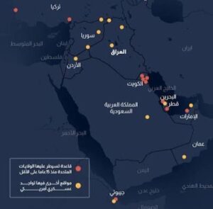 القواعد الاميركية المستهدفة بالصواريخ والمسيرات الايرانية