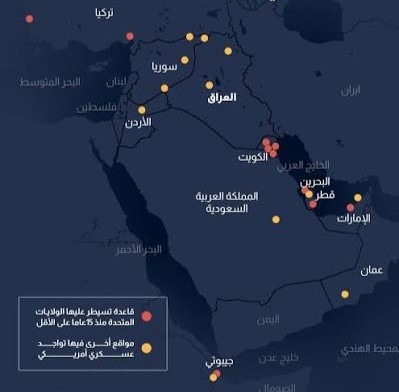 القواعد الاميركية المستهدفة بالصواريخ والمسيرات الايرانية