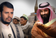 الصراع يلتهب بين السعودية والحوثيين