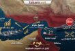 طهران: رفض واشنطن لا يعني تراجعها عن ثوابتها