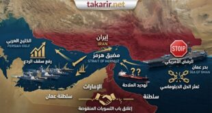 طهران: رفض واشنطن لا يعني تراجعها عن ثوابتها