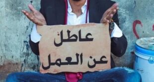 البطالة مخيفة في لبنان
