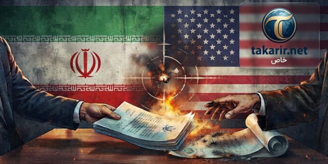 الحرب الشاملة تبتعد عن اجواء ايران واميركا