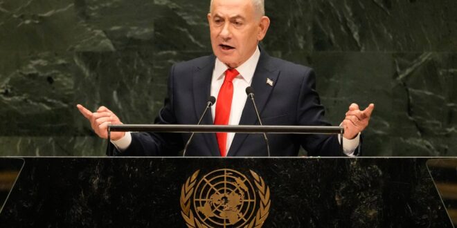نتنياهو يلقي كلمته امام الامم المتحدة