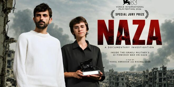 "نازا" يتحول الى وثيقة مرئية على ج.رائم اس.رائيل